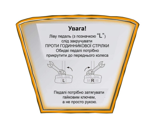  Велосипед Royalbaby Jenny 16 з дзвіночком (RB16G-4)<br>