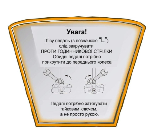 Велосипед Royalbaby Jenny 16 з дзвіночком (RB16G-4)