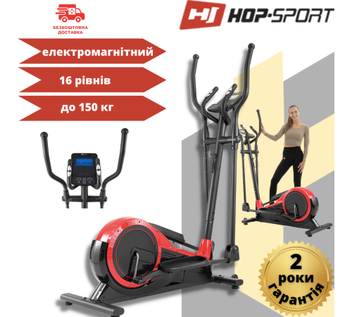 Орбітрек Hop-Sport HS-050C Frost чорно-червоний 2020