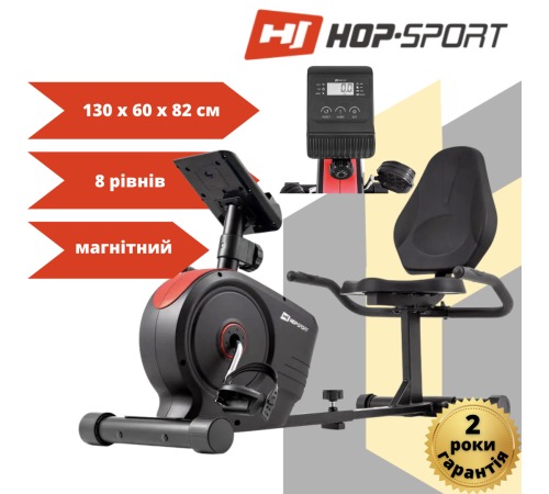 Велотренажер горизонтальний магнітний Hop-Sport HS-2050L Beat чорно-червоний