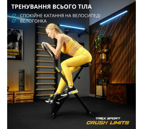Велотренажер механічний Trex Sport TX-320XB FLIX чорний