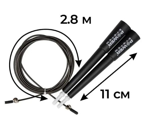 Скакалка швидкісна Power System PS-4033 2,8 м, чорна
