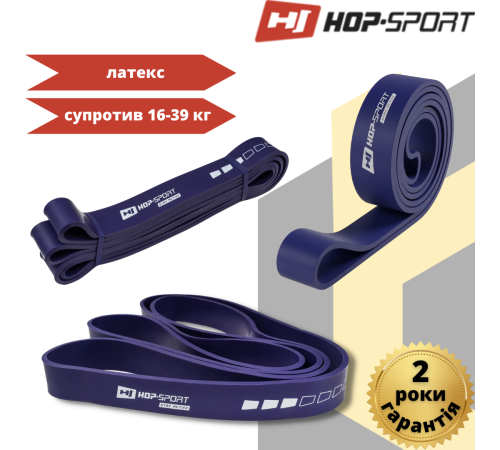 Резинка для фітнесу Hop-Sport 16-39 кг HS-L032RR фіолетова