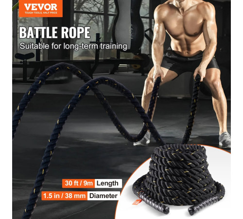 Канат тренувальний VEVOR 38 мм - 9,1 м