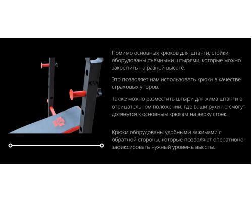 Лава для жиму ReadMeBlack + штанга 75 кг із гантелями 2х20 кг RN-Sport