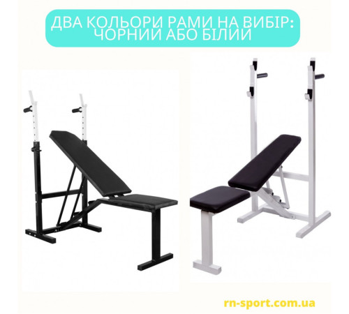 Лава для жиму Top та штанга 75 кг RN-Sport