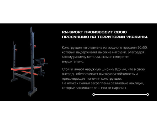 Лава універсальна RN-Sport ReadMeBlack