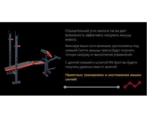 Лава універсальна RN-Sport ReadMeBlack