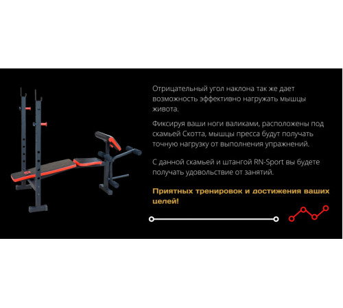 Лава універсальна RN-Sport ReadMeBlack