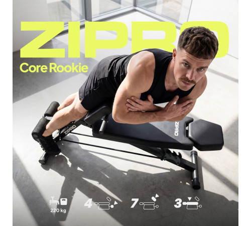 Лава регульована Zipro Core Rookie з партою Скотта