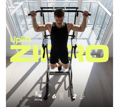 Стійка багатофункціональна регульована Zipro Uplift