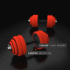 SGGX30 DUMBBELL SET-BARBELL 30KG HMS