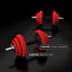 Набір штанга та гантелі HMS SGGX20 DUMBBELL SET-BARBELL 20 кг