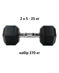 Набір шестигранних гантелей UnderFit прогумовані 2 х 5-25 кг (270 кг)