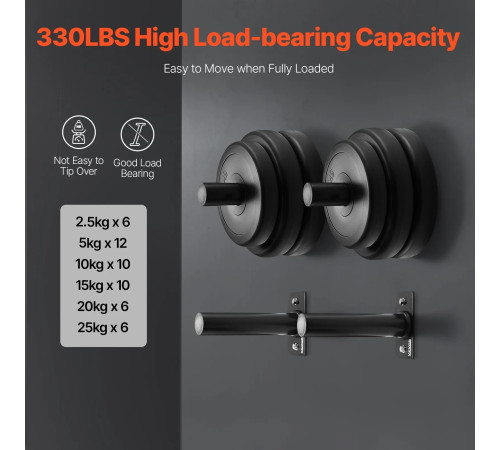 Настінне кріплення для вагових дисків VEVOR, чорний