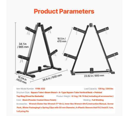 Стійка для вагових дисків VEVOR YFRK-B32
