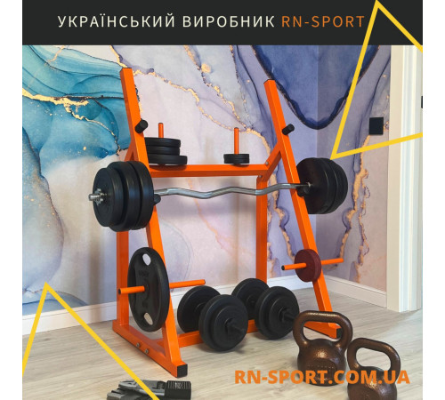 Штанга розбірна W-подібна Rn-Sport 20 кг із пластиковим покриттям. Штанга розбірна W-подібна Rn-Sport 20 кг із пластиковим покриттям.