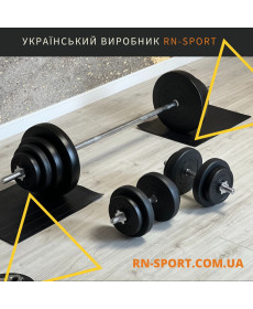 Набір Штанга 42 кг та гантелі по 10 кг Rn-Sport + Рукавички