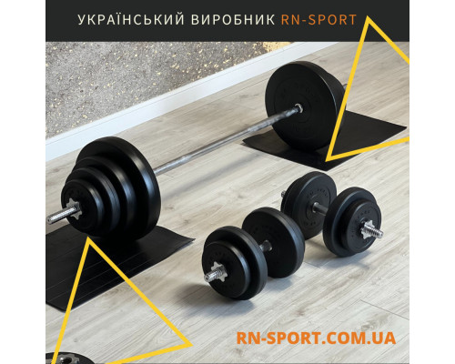 Набір Штанга 42 кг та гантелі по 10 кг Rn-Sport + Рукавички