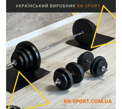 Набір Штанга 42 кг та гантелі по 10 кг Rn-Sport + Рукавички