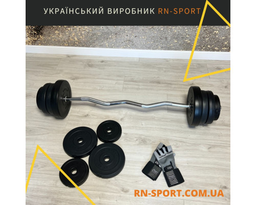 Штанга бітумна RN Sport W-подібна 30 кг