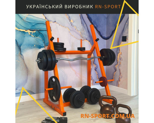 Штанга бітумна RN Sport W-подібна 30 кг