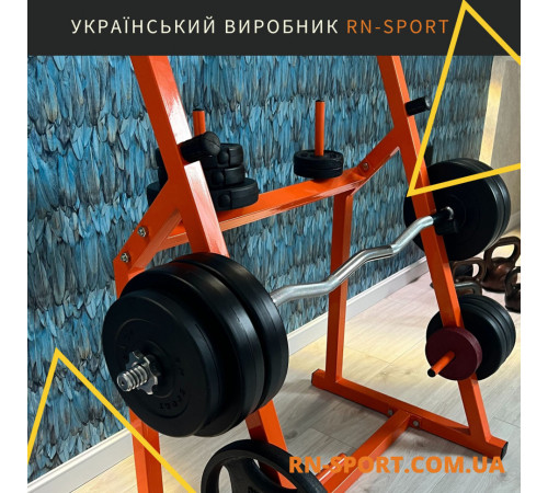 Штанга бітумна RN Sport W-подібна 40 кг