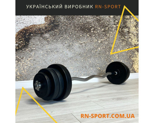 Штанга бітумна RN Sport W-подібна 40 кг