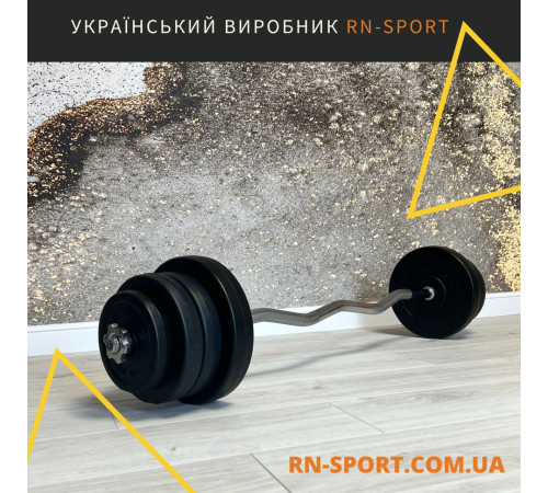 Штанга бітумна RN Sport W-подібна 40 кг