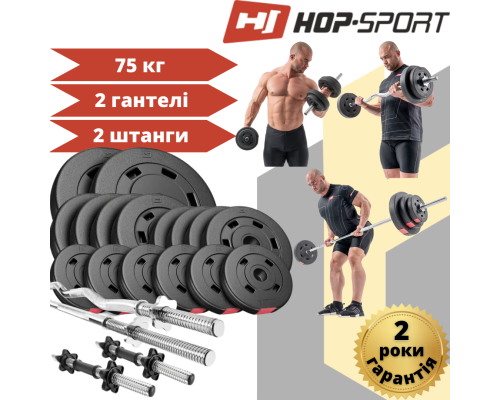 Набір Hop-Sport Premium 75 кг зі штангами та гантелями