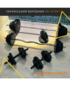 Набір RN-Sport штанга 110 кг із гантелями + гриф W-подібний. Рукавички у подарунок!