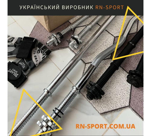 Набір RN-Sport штанга 110 кг із гантелями + гриф W-подібний. Рукавички у подарунок!