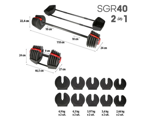 Набір з гантелями 2в1 40 кг HMS SGR40 PRO SET 