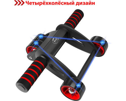 Ролик колесо тренажер для преса WCG S1 + Килимок для колін