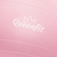 Фітбол Queenfit 65см світло-рожевий + насос