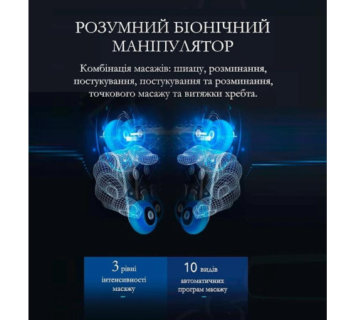 Масажне крісло REXON GRAVITY 4D RX-R863SL, сіре