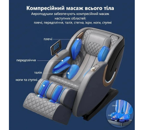 Масажне крісло REXON HELIOS 4D RX-R868SL, сірий