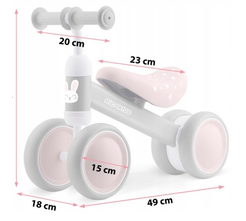 Біговел Ricokids 760602 сіро-рожевий