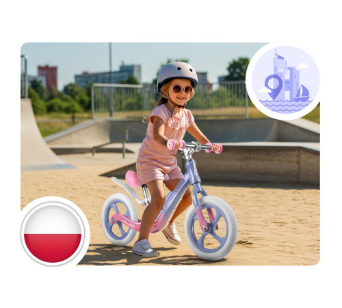 Біговел Ricokids FUNNU 12" бузково-рожевий Біговел Ricokids FUNNU 12" бузково-рожевий