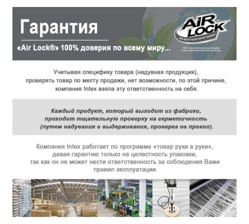 Надувний матрац з вбудованим електричним насосом INTEX 64150 Надувний матрац з вбудованим електричним насосом INTEX 64150