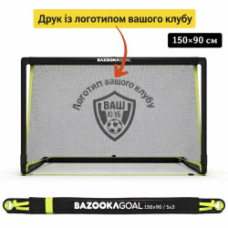 Ворота футбольні BazookaGoal 150 х 90 см 4шт, чорні