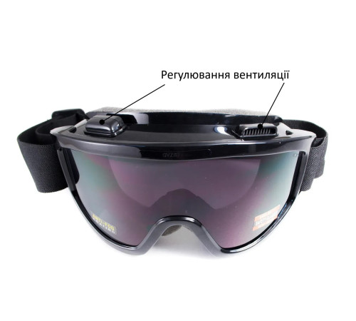 Захисні окуляри Global Vision Wind-Shield (gray) Anti-Fog, сірі Захисні окуляри Global Vision Wind-Shield (gray) Anti-Fog, сірі