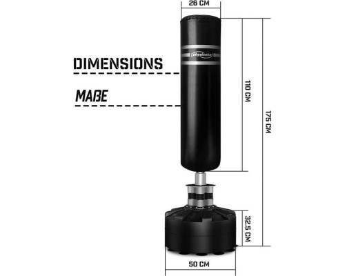 Окрема боксерська груша Physionics, 175 см