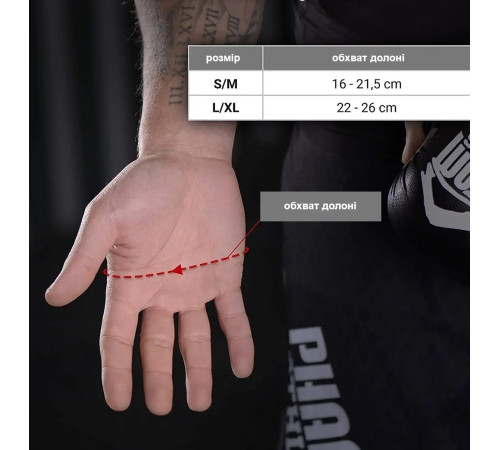 Рукавички для ММА Phantom RIOT розмір L/XL, чорні