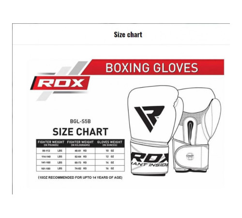 Рукавички боксерські RDX Pro Gel S5 12 унцій, чорно-білі