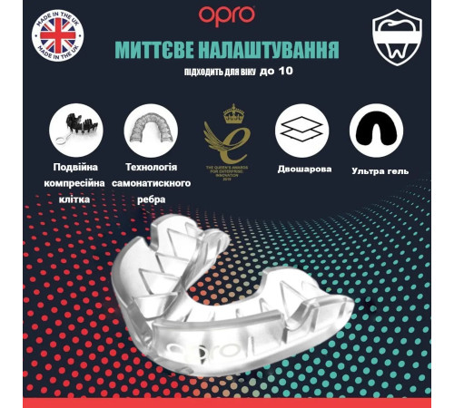 Капа боксерська дитяча OPRO Silver до 11 років прозора