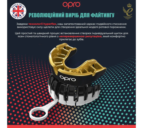 Капа боксерська дитяча OPRO Gold до 10 років чорно-золотиста