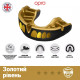 Капа боксерська доросла OPRO Gold Grillz від 11 років чорно-золотиста
