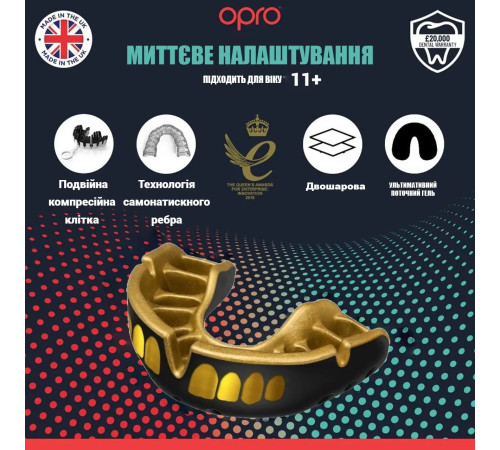 Капа боксерська доросла OPRO Gold Grillz від 11 років чорно-золотиста