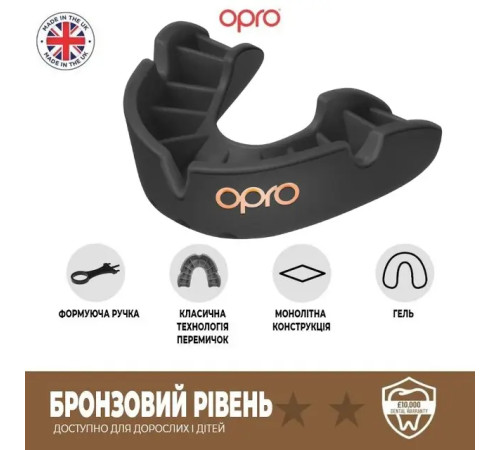 Капа боксерська доросла OPRO Bronze від 10 років чорна